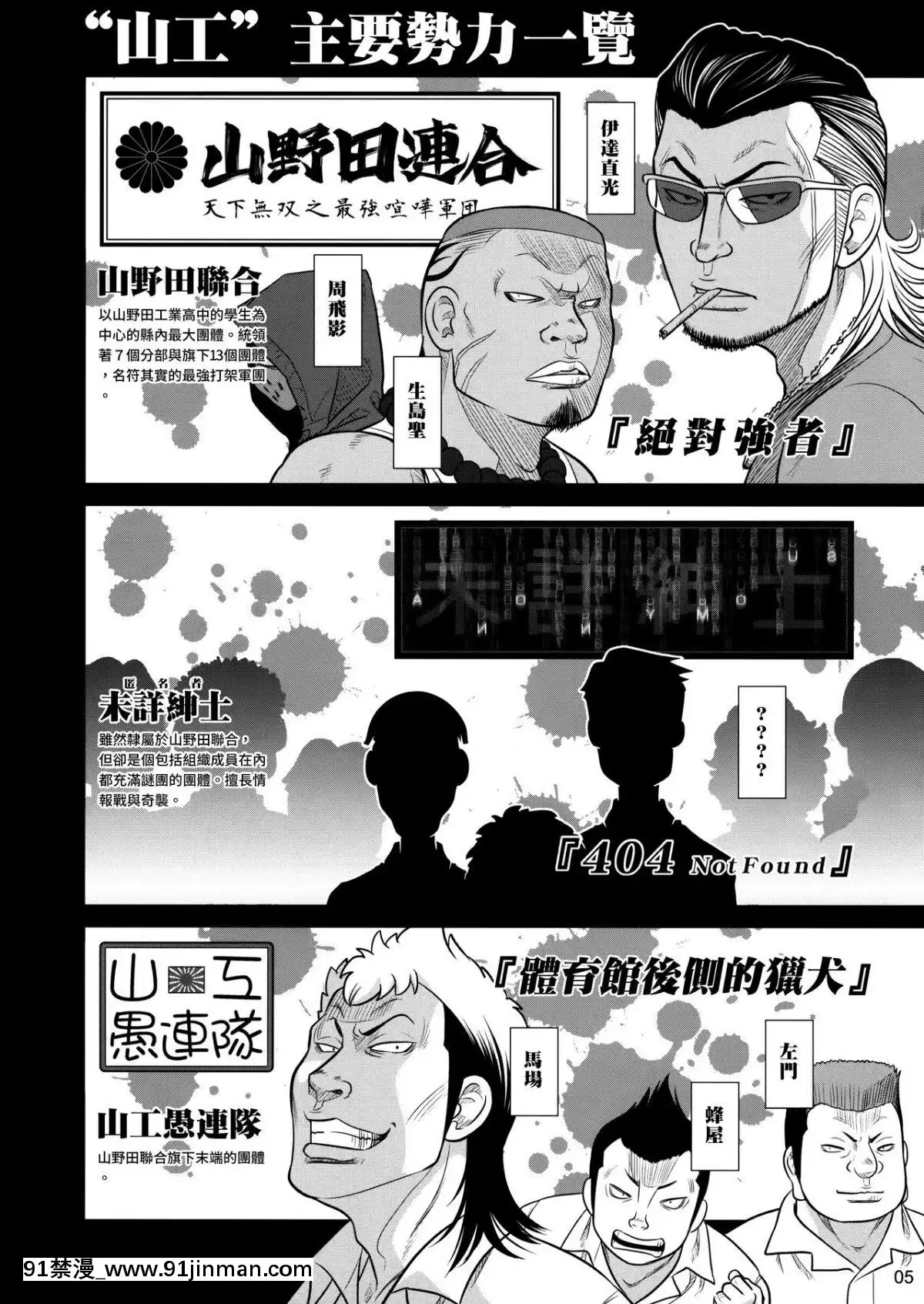 (C86)[オタクビーム(大塚まひろ)]先輩ちゃんと俺。烈[漢化組漢化組][18h cet to est]