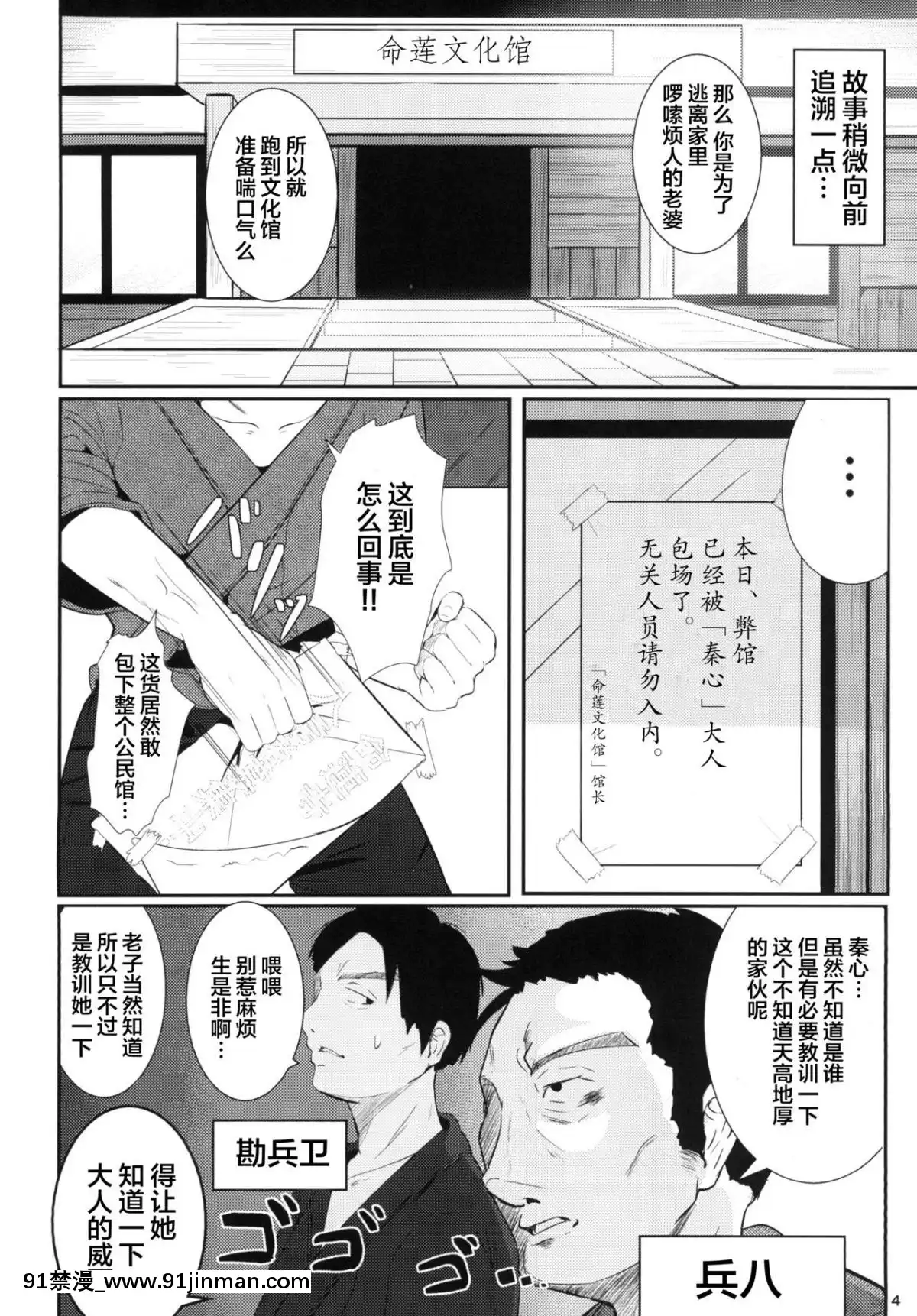 [ロリメイト(にーさん)]こころ探し。(東方Project)[Lolipoi漢化組][DL版][色情漫畫 火影忍者]