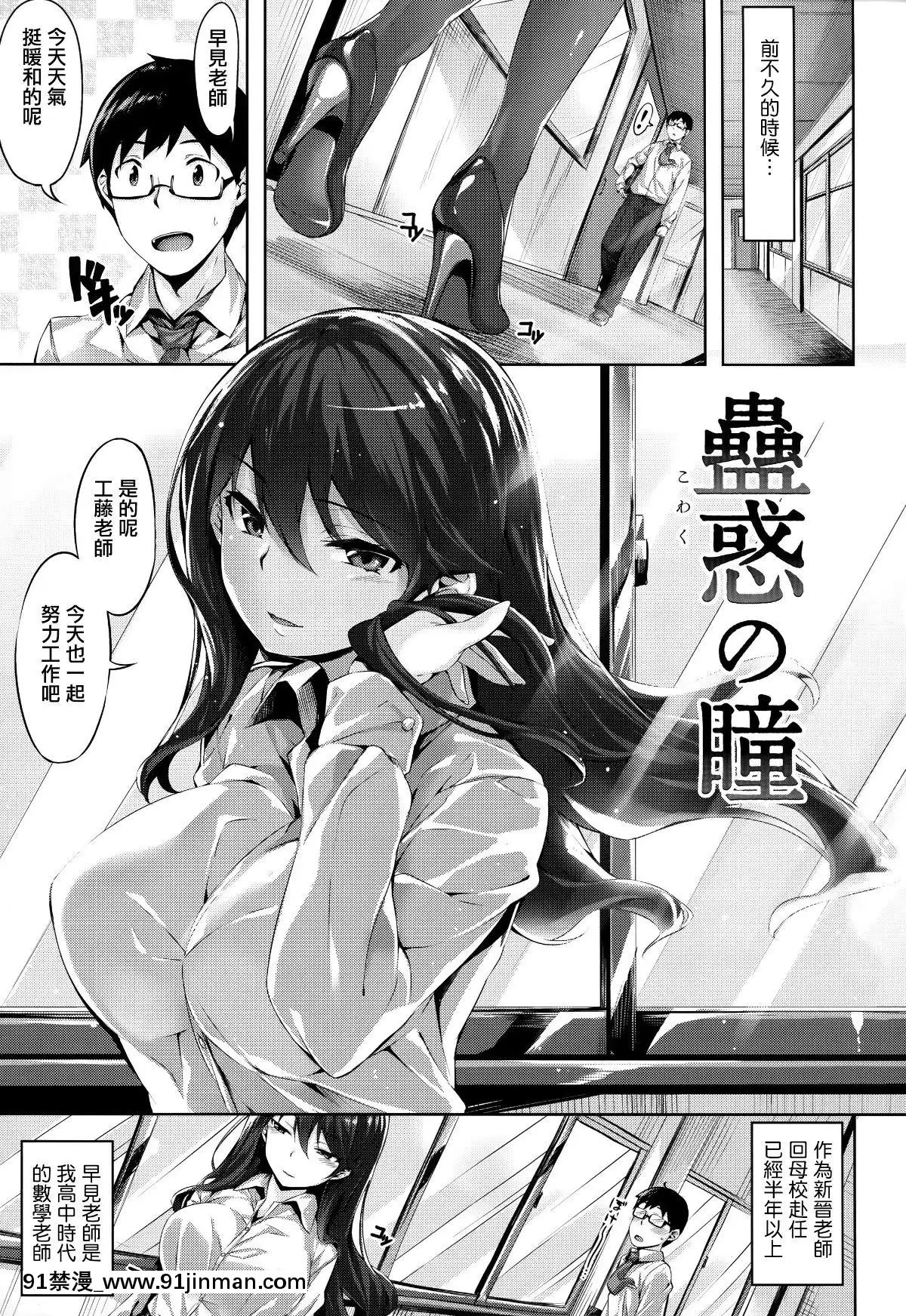 [篆儀通文書坊漢化][雛咲葉]ふしだら吐息[participation a 18h]