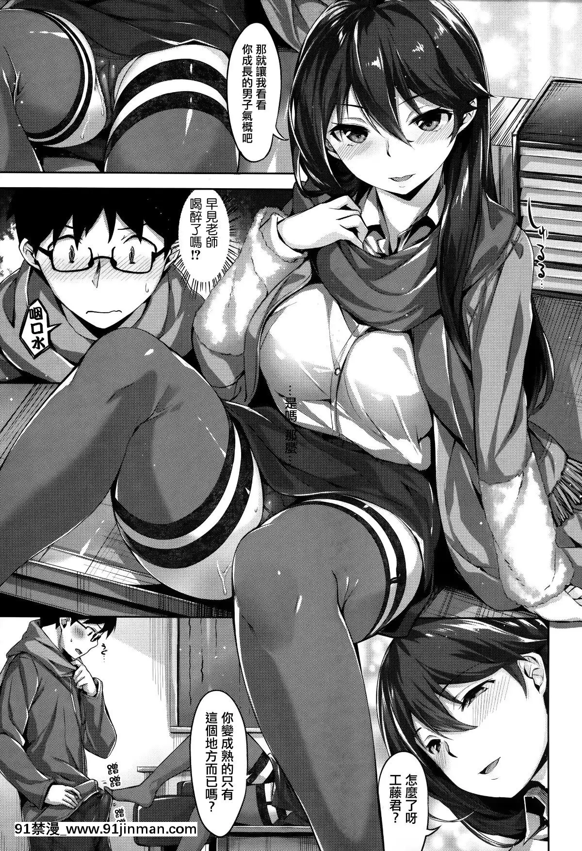 [篆儀通文書坊漢化][雛咲葉]ふしだら吐息[participation a 18h]