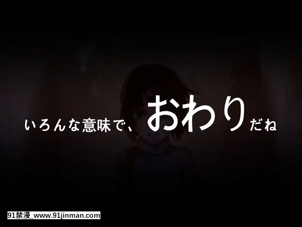 [As109]「少女と裏路地【其ノ叁】」[h漫 尿道]