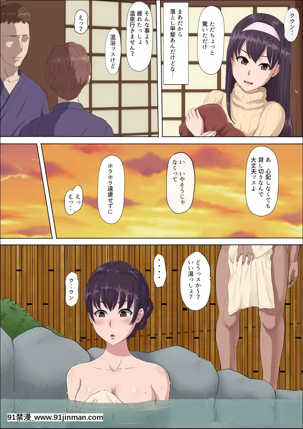 AyaElderlySister...ChildhoodFriend-2ThatIWasRobbedOfIt[vr 18禁]