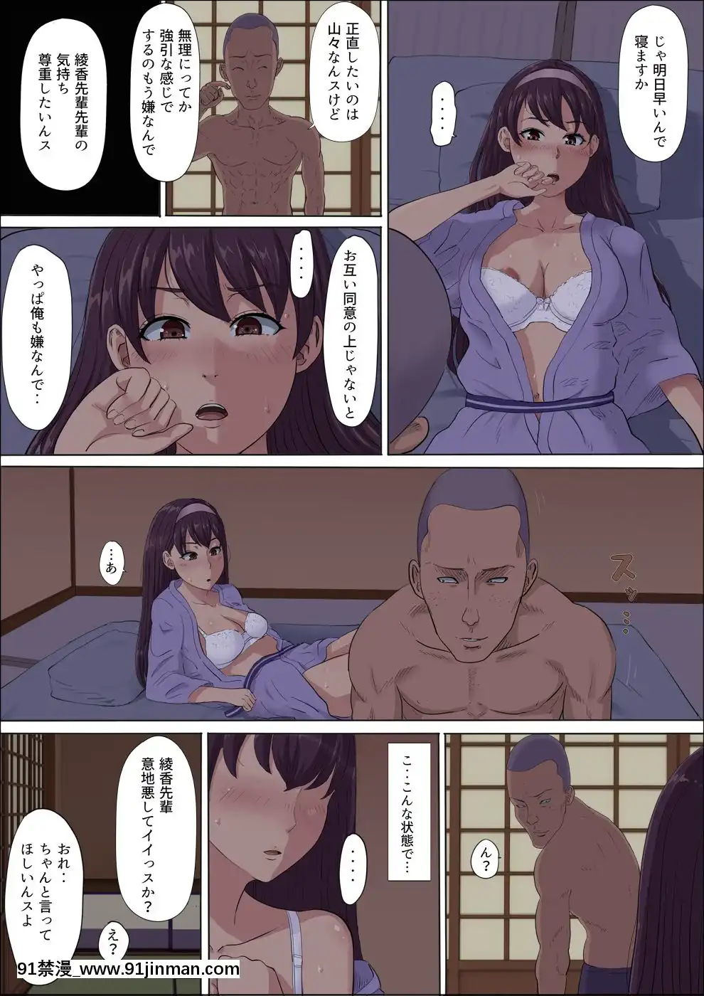 AyaElderlySister...ChildhoodFriend-2ThatIWasRobbedOfIt[vr 18禁]
