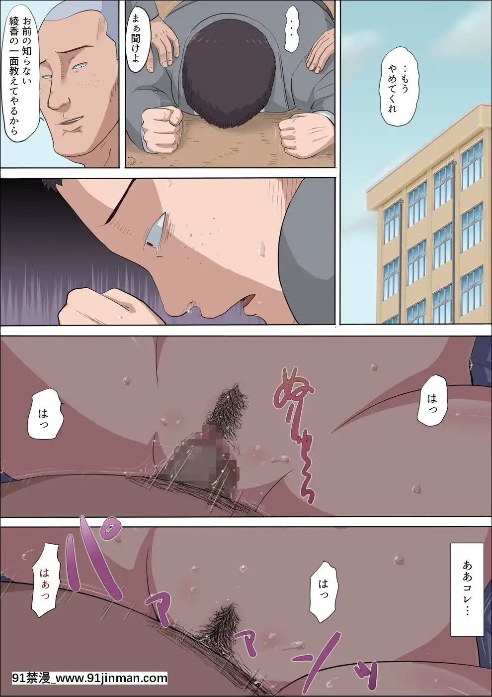 AyaElderlySister...ChildhoodFriend-2ThatIWasRobbedOfIt[vr 18禁]