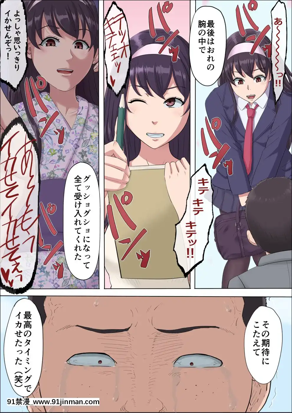 AyaElderlySister...ChildhoodFriend-2ThatIWasRobbedOfIt[vr 18禁]
