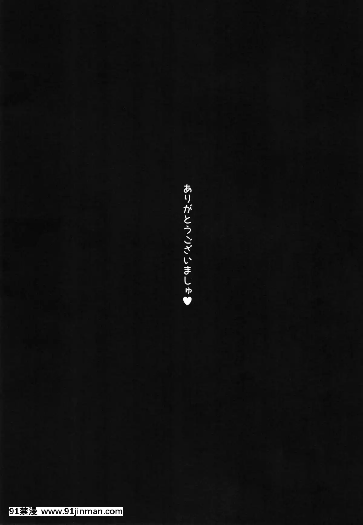 鷺沢文香のあやまち[h漫 男男]