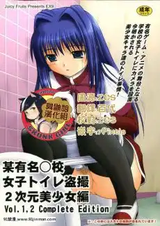 [LolitaChannel(ありがせしんじ)]有名キャラ官能小説CG集第354弾!!甲鉄城○カバネリはぁはぁCG集[美食 h漫] - 91禁漫-91禁漫