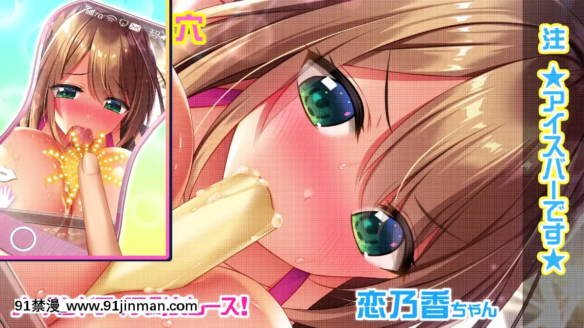 もっと!孕ませ!炎のおっぱい超♡エロアプリ學園![娜美 h漫]