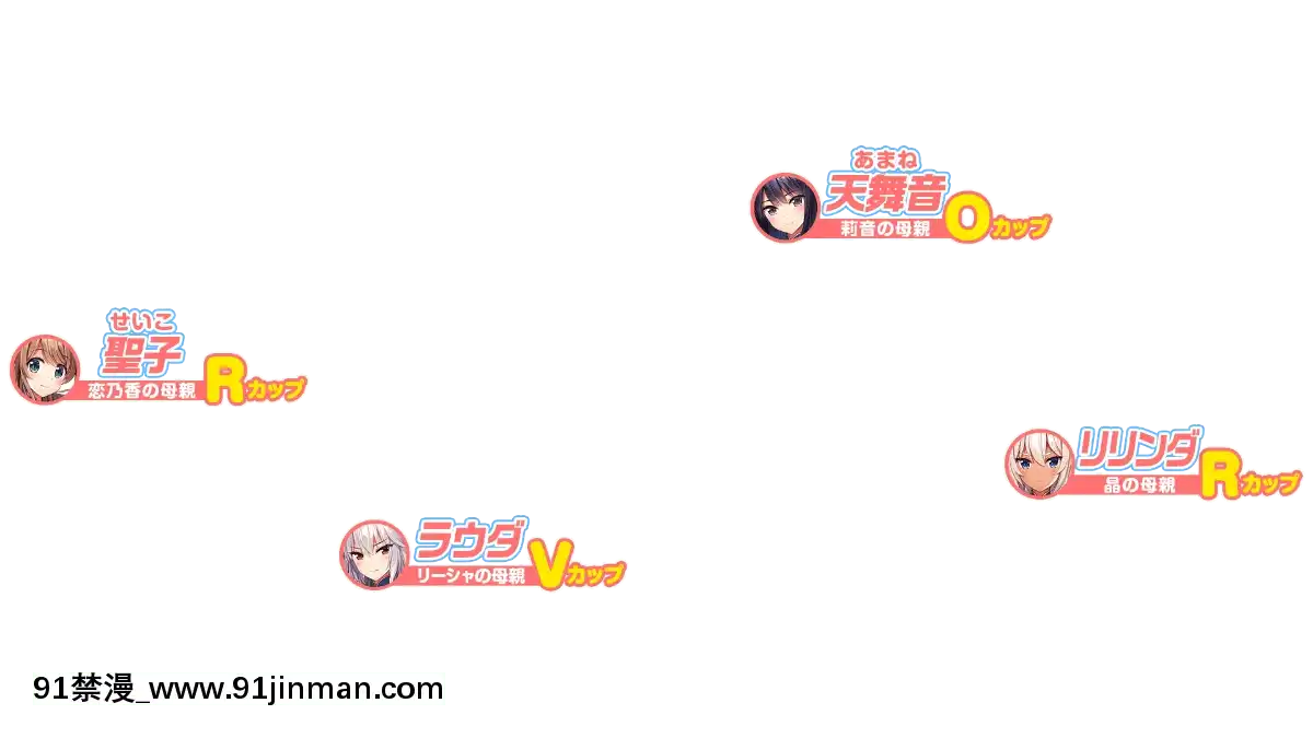 もっと!孕ませ!炎のおっぱい超♡エロアプリ學園![娜美 h漫]