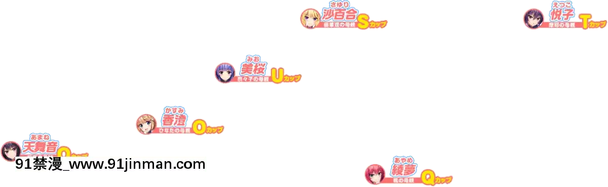 もっと!孕ませ!炎のおっぱい超♡エロアプリ學園![娜美 h漫]