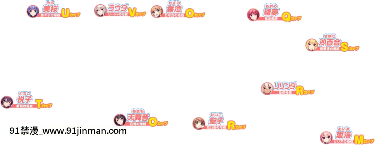 もっと!孕ませ!炎のおっぱい超♡エロアプリ學園![娜美 h漫]