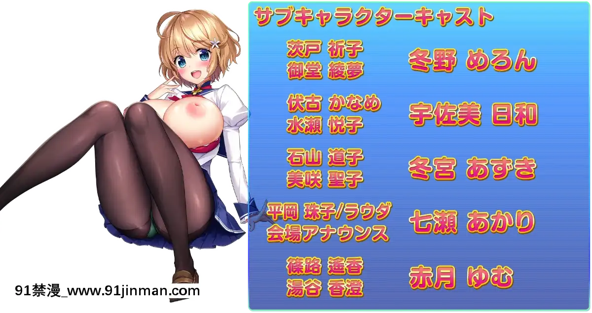 もっと!孕ませ!炎のおっぱい超♡エロアプリ學園![娜美 h漫]