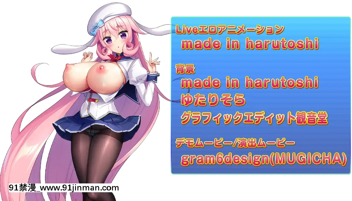 もっと!孕ませ!炎のおっぱい超♡エロアプリ學園![娜美 h漫]