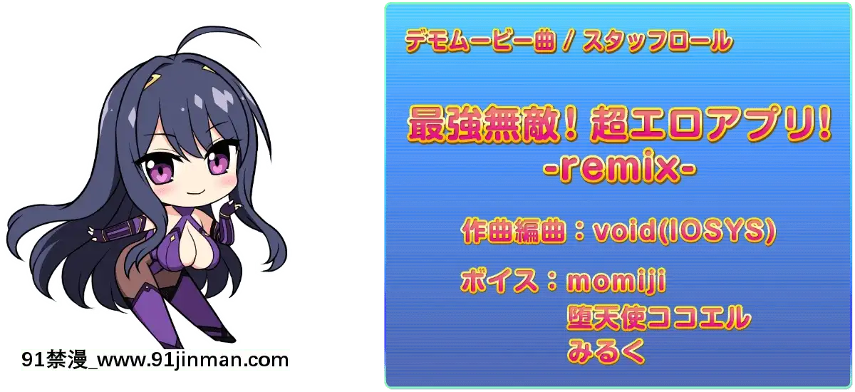 もっと!孕ませ!炎のおっぱい超♡エロアプリ學園![娜美 h漫]