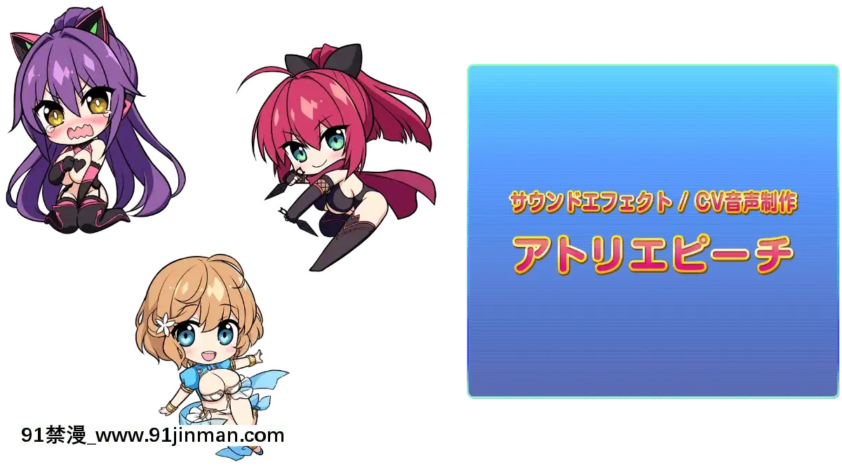 もっと!孕ませ!炎のおっぱい超♡エロアプリ學園![娜美 h漫]