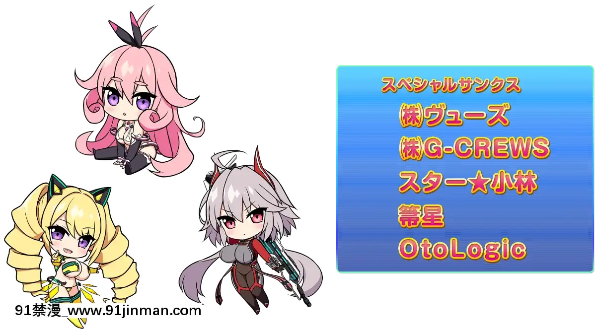 もっと!孕ませ!炎のおっぱい超♡エロアプリ學園![娜美 h漫]