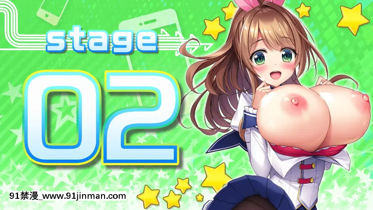 もっと!孕ませ!炎のおっぱい超♡エロアプリ學園![娜美 h漫]