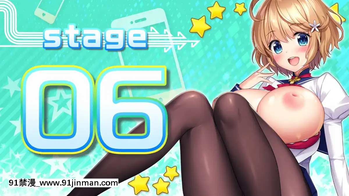 もっと!孕ませ!炎のおっぱい超♡エロアプリ學園![娜美 h漫]