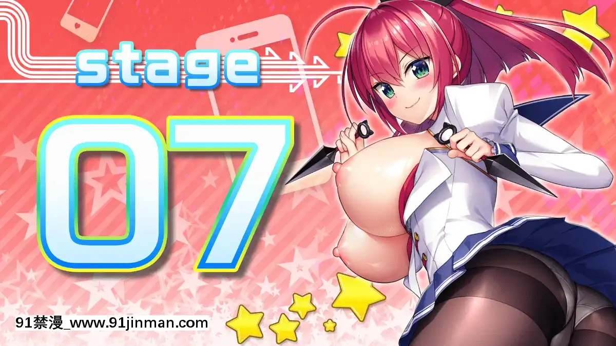 もっと!孕ませ!炎のおっぱい超♡エロアプリ學園![娜美 h漫]