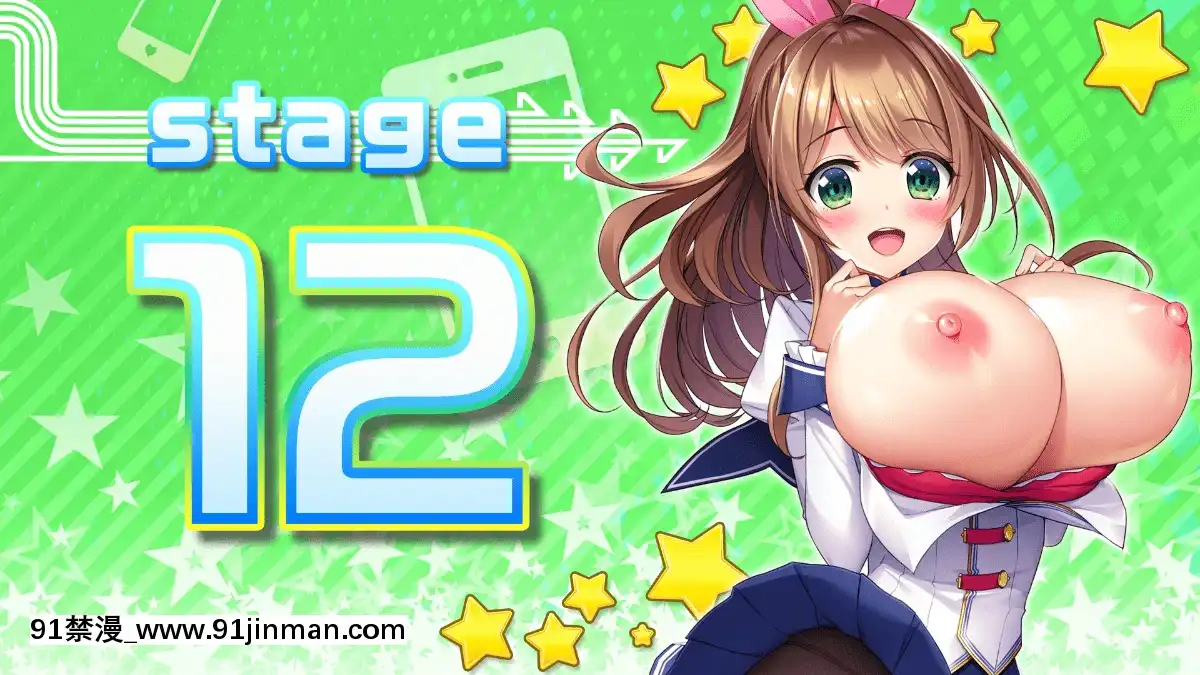 もっと!孕ませ!炎のおっぱい超♡エロアプリ學園![娜美 h漫]