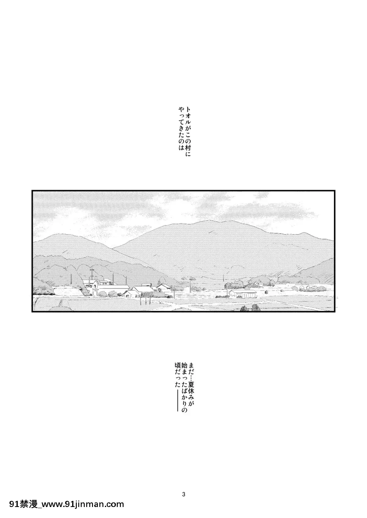 AnokoGaAitsuNoOmochaNiNattaHi-HinaKanzakiHen-Zenpen[電影 18禁]