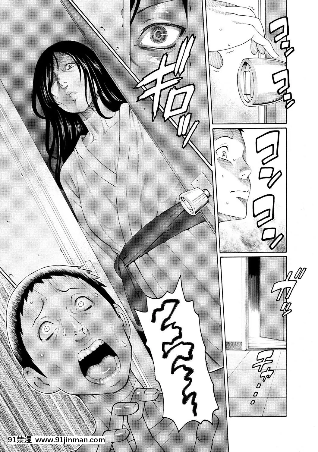 [タカスギコウ]マダムパレス[中國翻訳][無料 18禁 動畫]