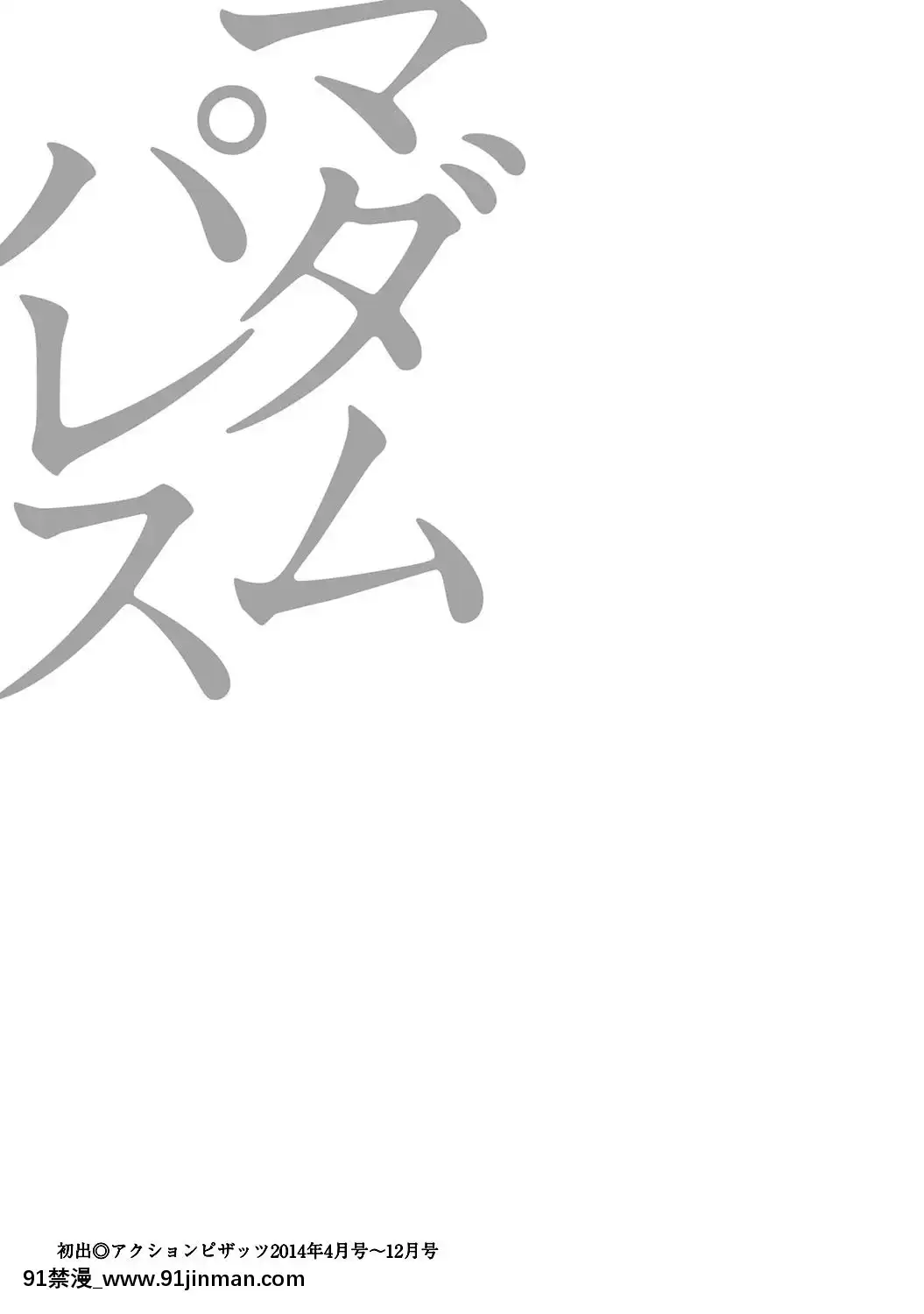 [タカスギコウ]マダムパレス[中國翻訳][無料 18禁 動畫]