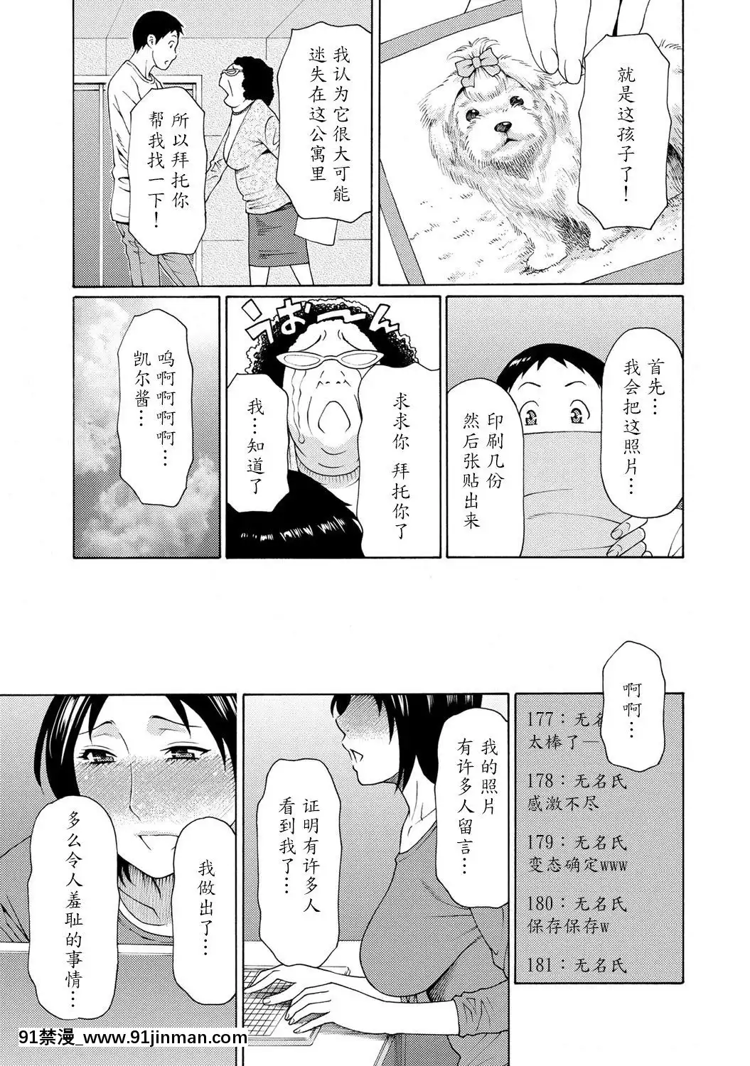 [タカスギコウ]マダムパレス[中國翻訳][無料 18禁 動畫]