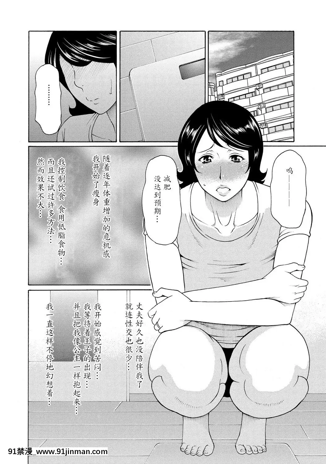 [タカスギコウ]マダムパレス[中國翻訳][無料 18禁 動畫]