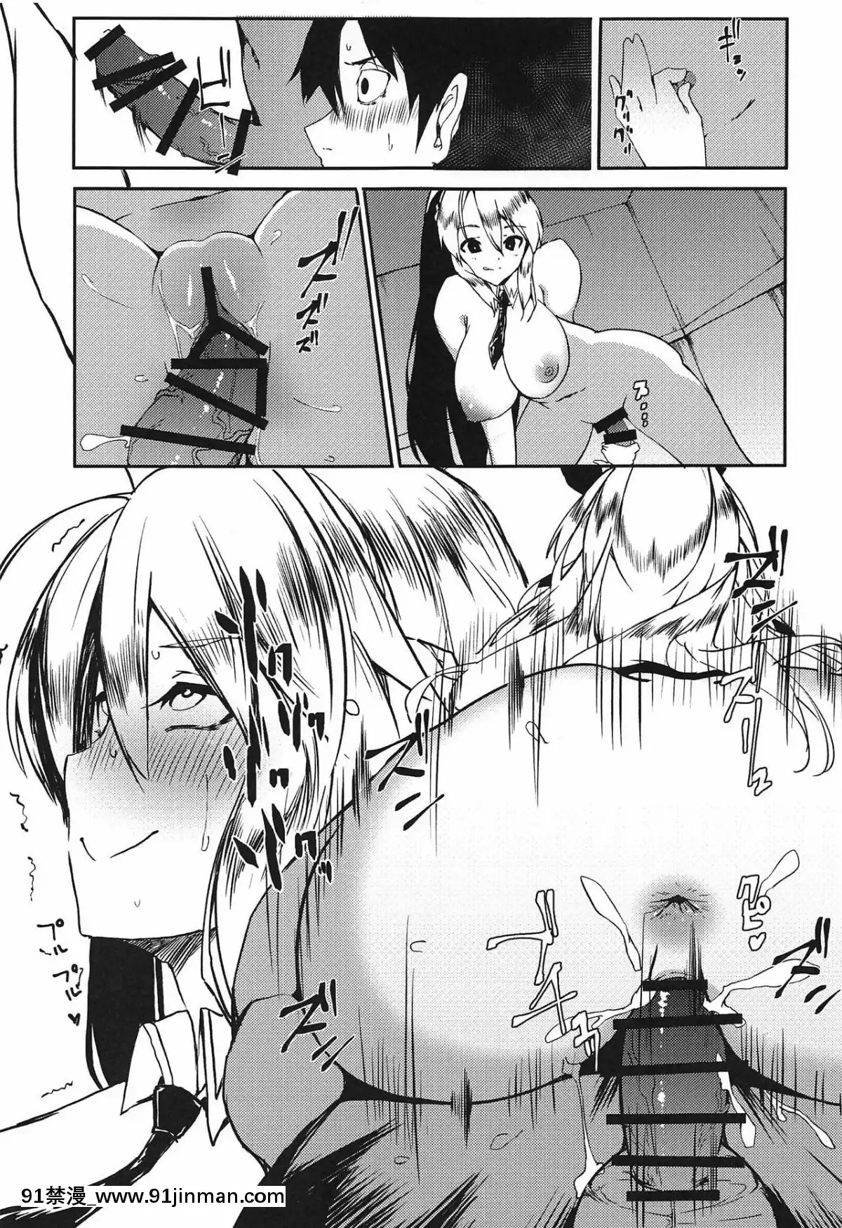 (サンクリ2019Autumn)[楽園ティラミス(こぼ)]搾精カジノキャメロットへようこそ!!歡迎來到榨精賭場卡美洛!!(FateGrandOrder)[Chinese][禁漫漢化組][h漫 m男]