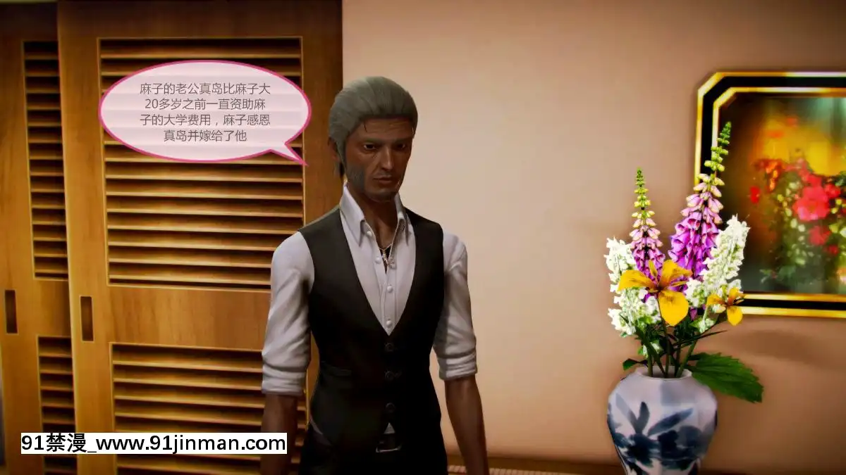 [3D]HS病棟01-05[色情漫畫 媽媽]