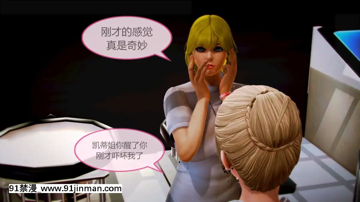 [3D]HS病棟01-05[色情漫畫 媽媽]