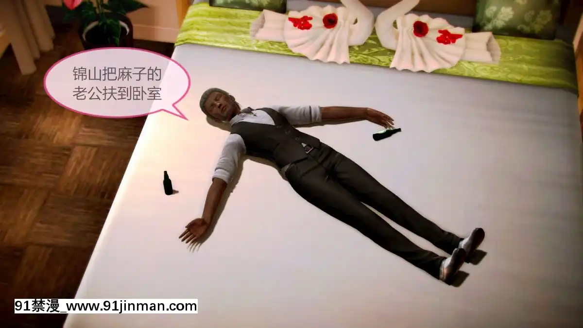 [3D]HS病棟01-05[色情漫畫 媽媽]