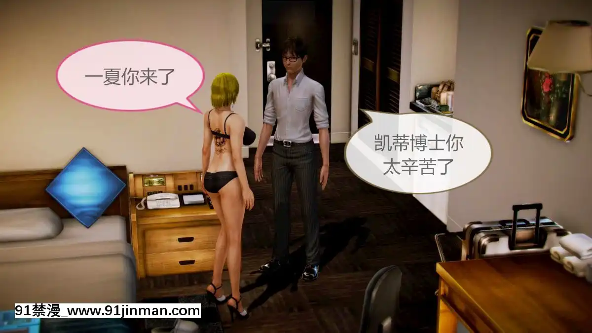 [3D]HS病棟01-05[色情漫畫 媽媽]