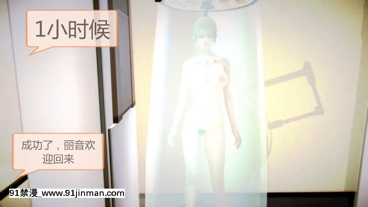 [3D]HS病棟01-05[色情漫畫 媽媽]