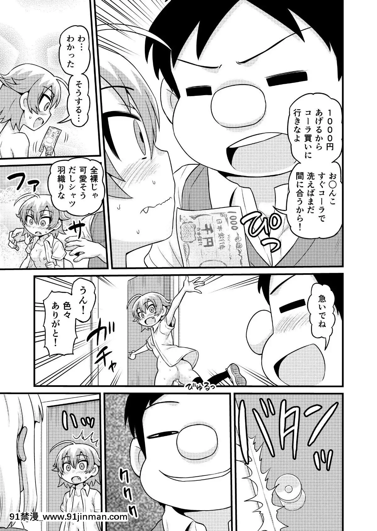 贞代被部长欺负的漫画[h漫 網站 ptt]