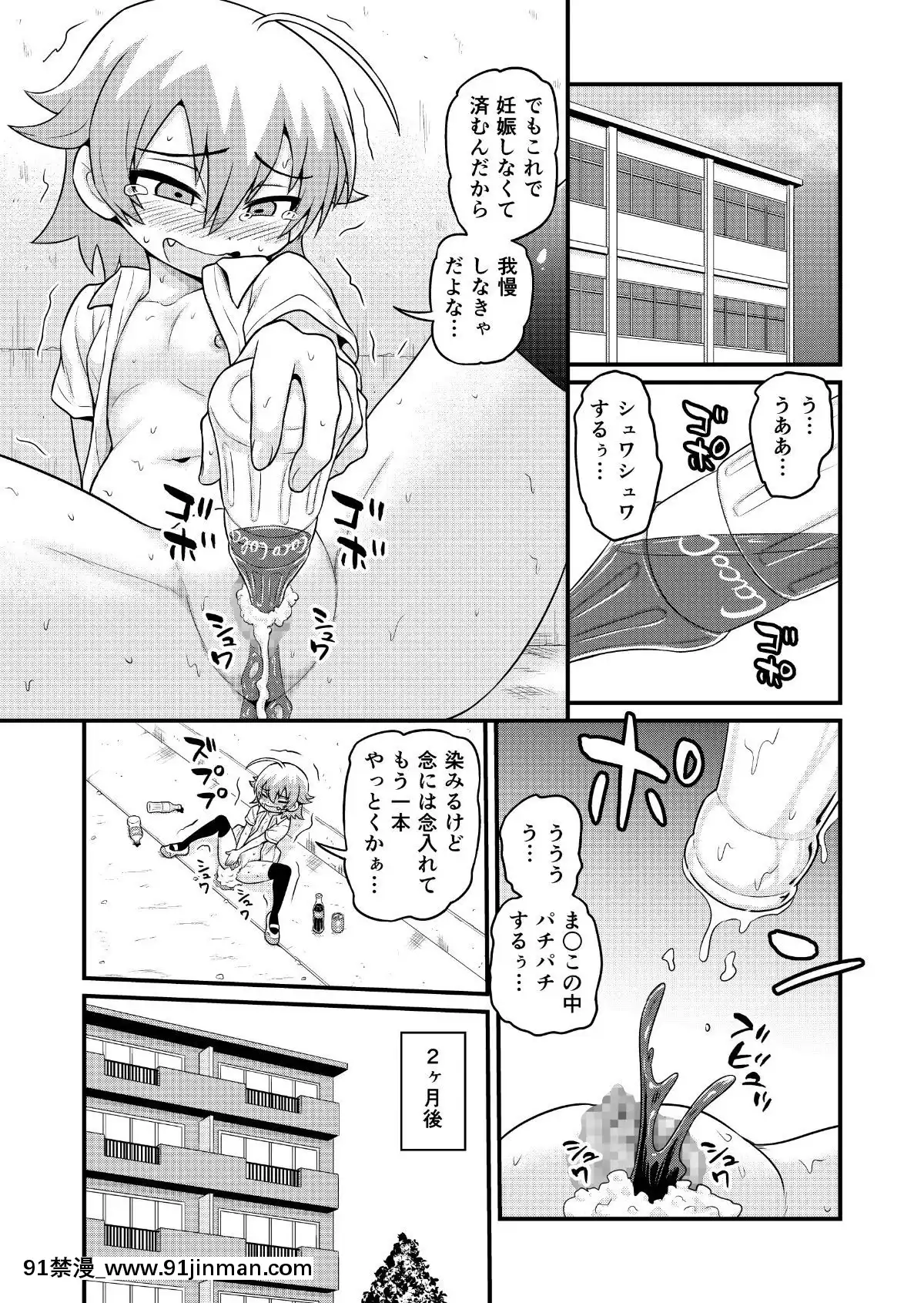 贞代被部长欺负的漫画[h漫 網站 ptt]