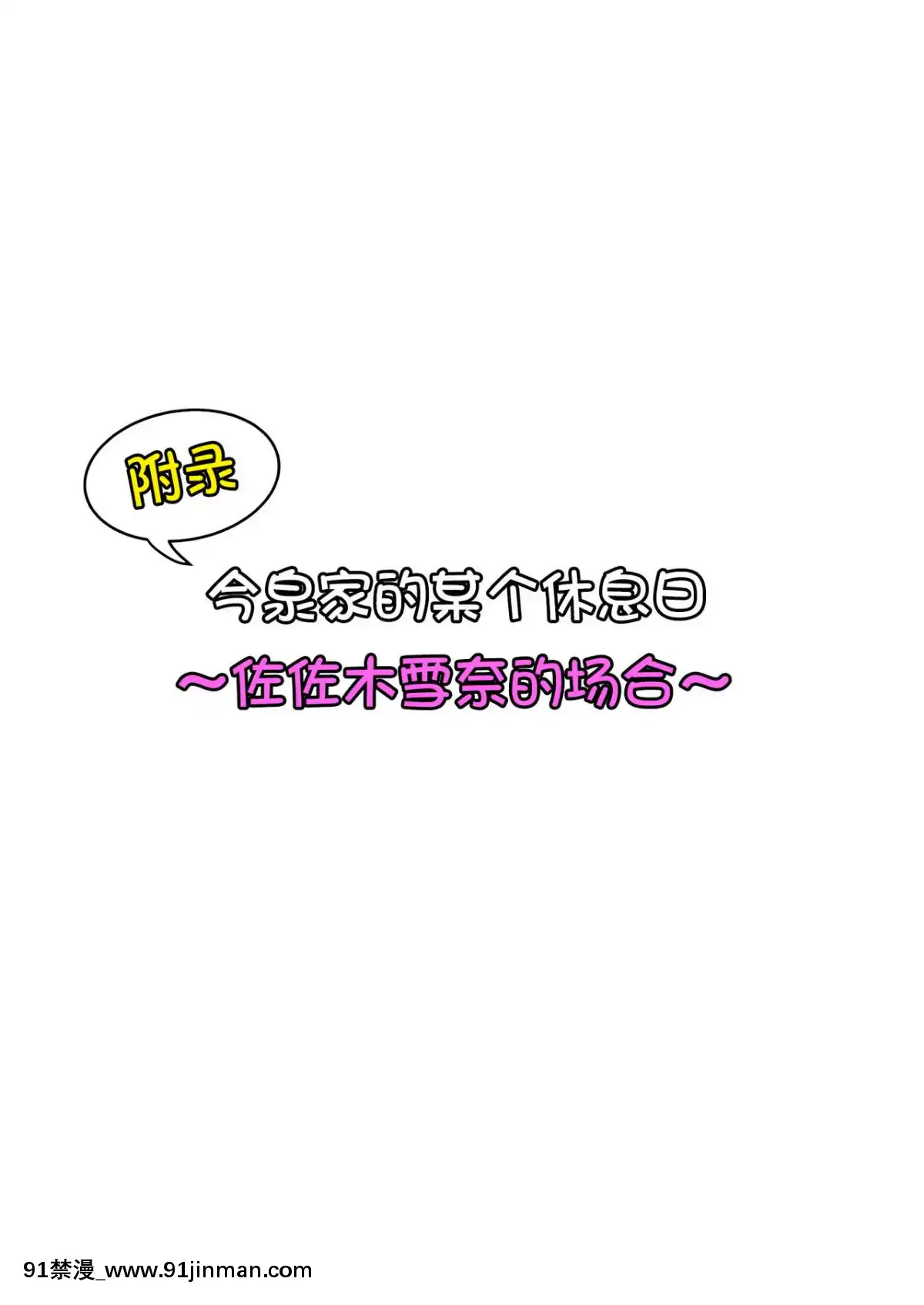 [鬼畜王漢化組][のり伍郎]今泉ん家はどうやらギャルの溜まり場になってるらしい2[fostex x-18h manual]