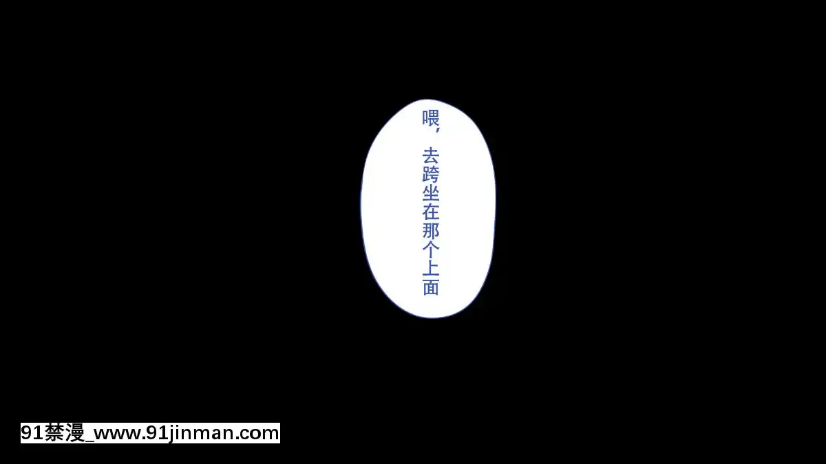 [鋼華團漢化組][えのころくらげ]催眠アプリで生意気な黒ギャルに復讐してやった[ntr 成人漫畫]