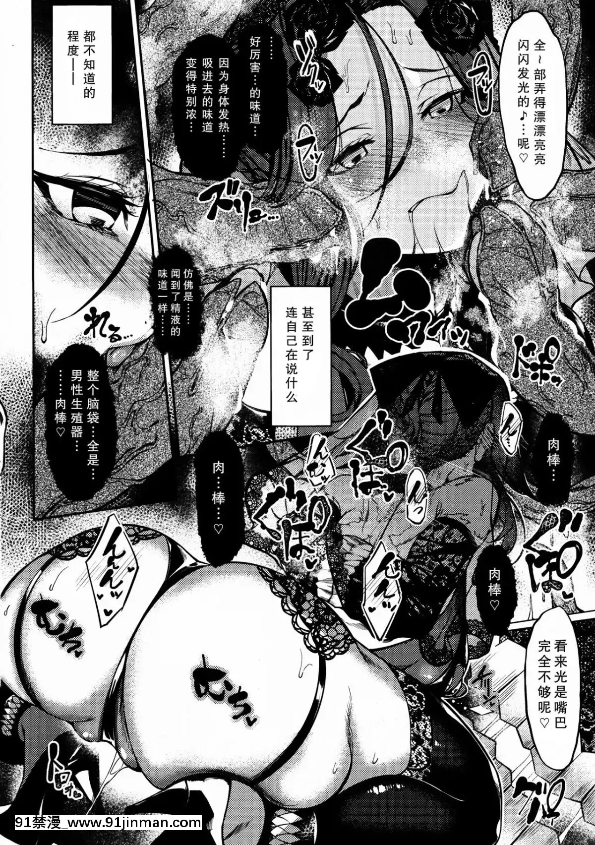 [神秘人x不咕鳥漢化組](C96)[ケーキひと切れ(IAPOC)]墮華‐オツルハナ満-(艦隊これくしょん-艦これ-)[從零開始的異世界生活 佩特拉 h漫]
