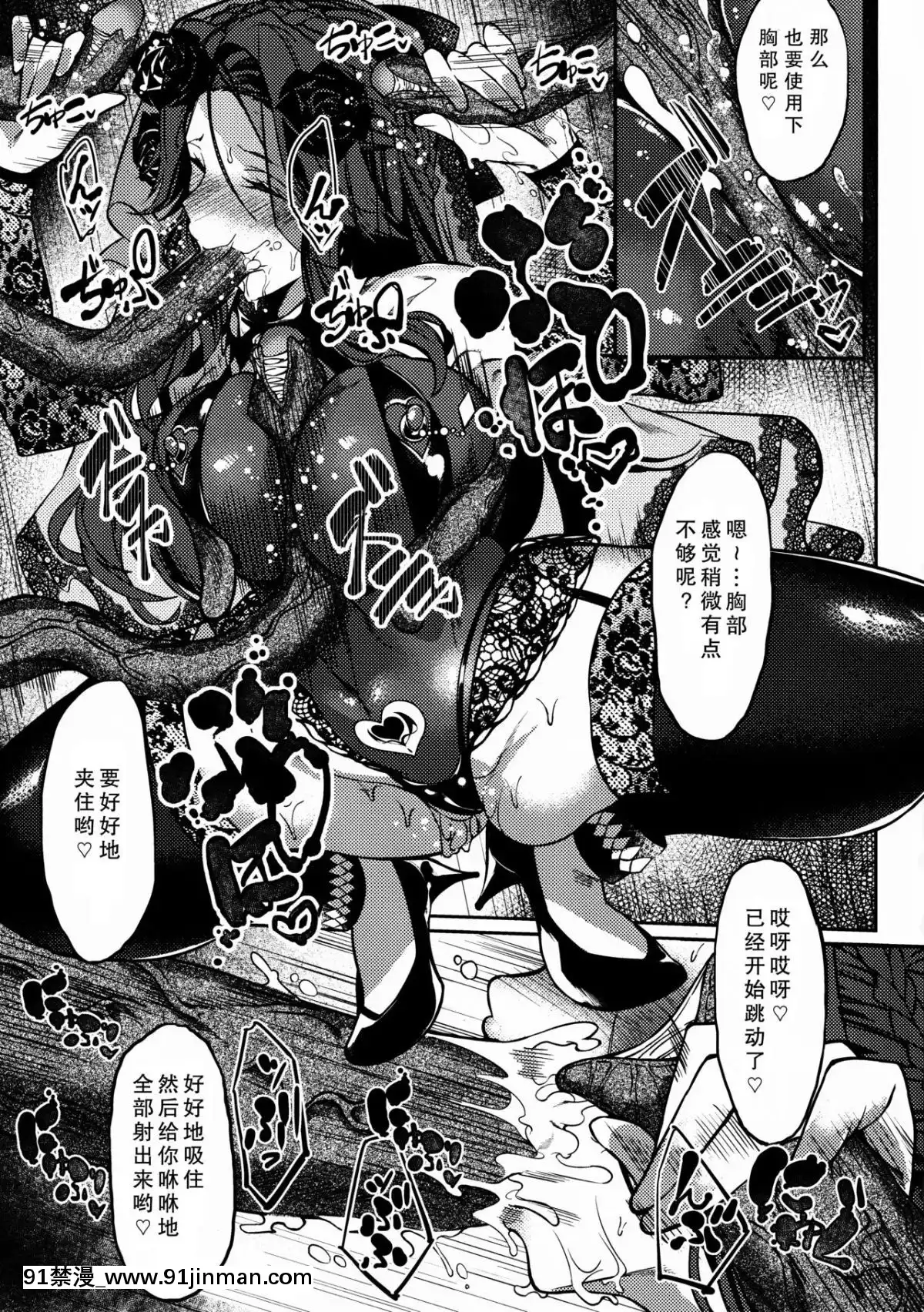 [神秘人x不咕鳥漢化組](C96)[ケーキひと切れ(IAPOC)]墮華‐オツルハナ満-(艦隊これくしょん-艦これ-)[從零開始的異世界生活 佩特拉 h漫]