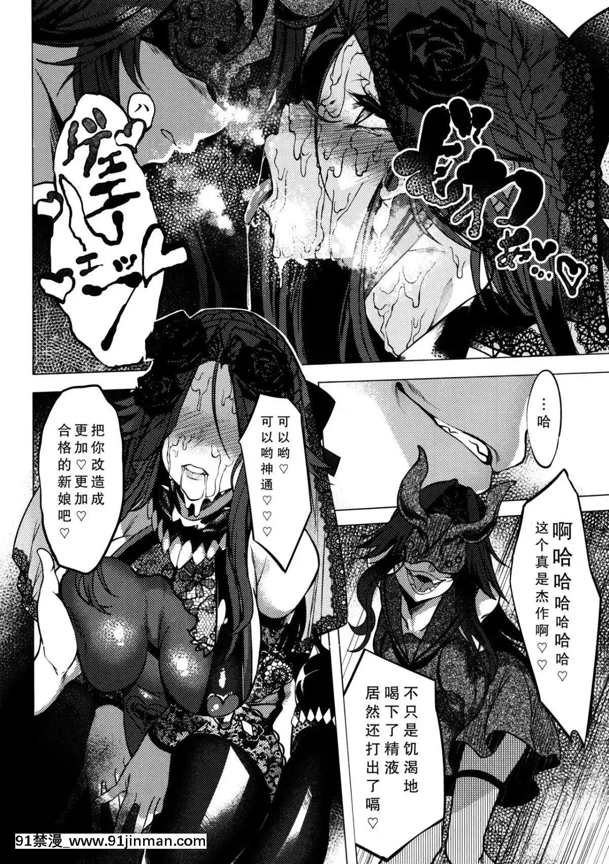 [神秘人x不咕鳥漢化組](C96)[ケーキひと切れ(IAPOC)]墮華‐オツルハナ満-(艦隊これくしょん-艦これ-)[從零開始的異世界生活 佩特拉 h漫]