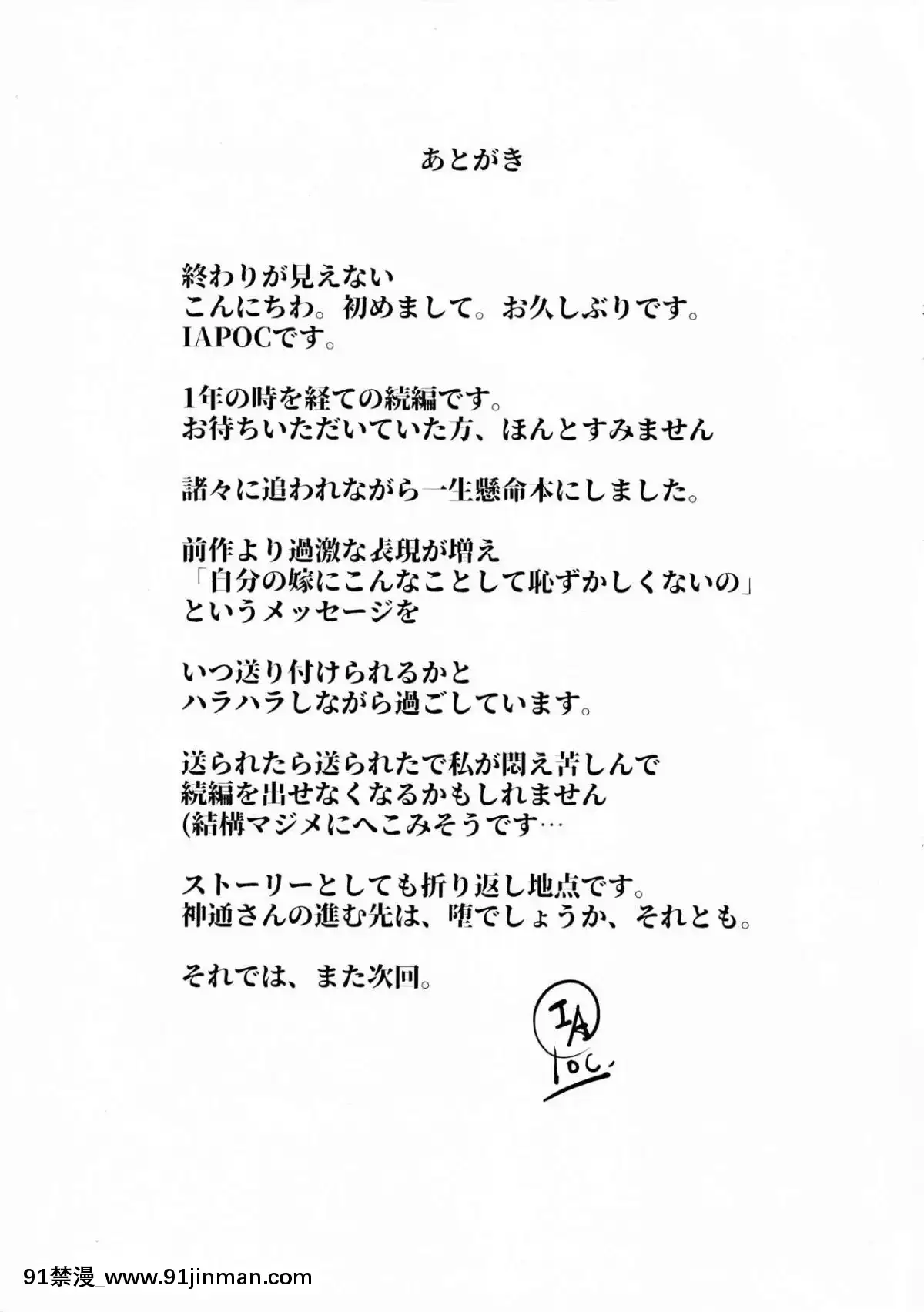 [神秘人x不咕鳥漢化組](C96)[ケーキひと切れ(IAPOC)]墮華‐オツルハナ満-(艦隊これくしょん-艦これ-)[從零開始的異世界生活 佩特拉 h漫]