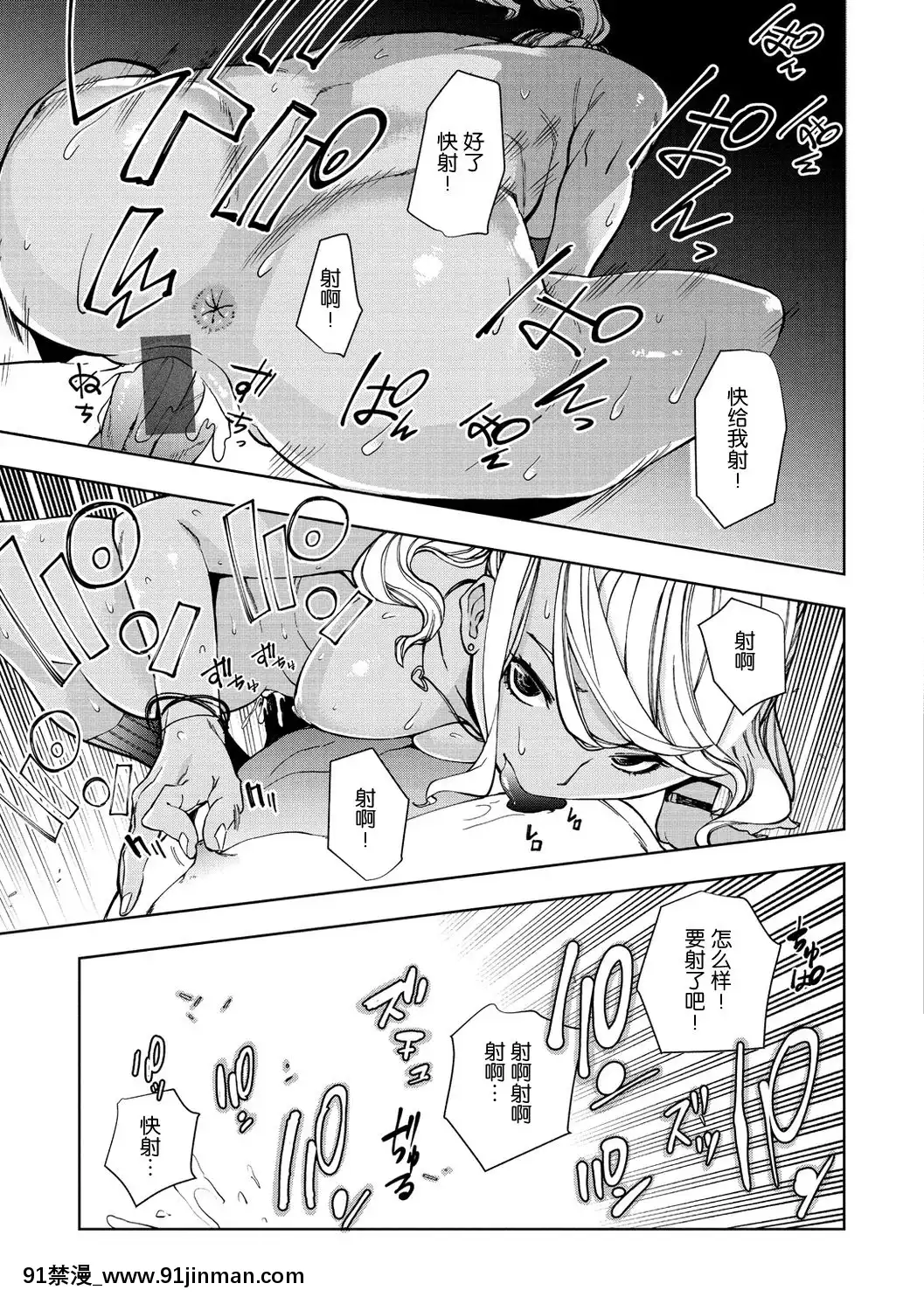 【18+h漫画】[nhz个人汉化][Digital][ちゅーりっふ。]白ヤギさんと黒ヤギさん(ねぇ、シコってよ。)[中国翻訳][DL版]