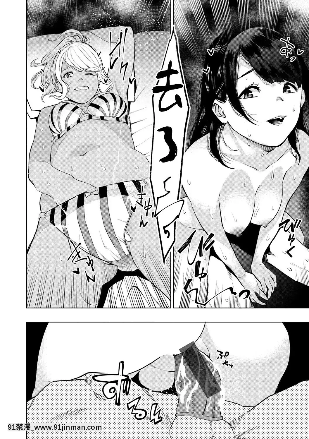 [nhz個人漢化][ちゅーりっふ。]白いお手紙(ねぇ、シコってよ。)[第二春 h漫畫]