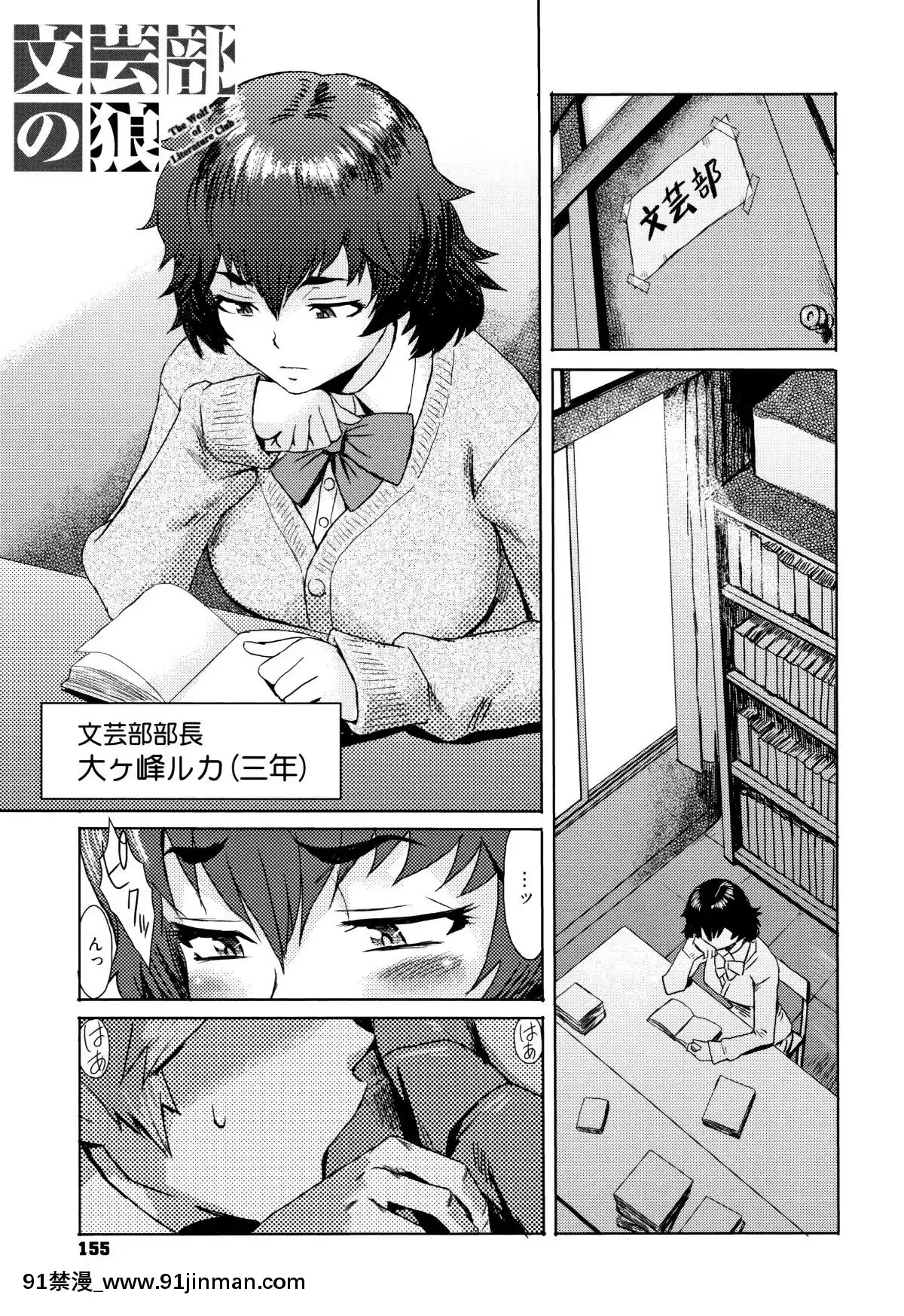 [黒巖瑪瑙]たべごろ!背徳の果実+4Pリーフレット[天使與龍的輪舞 h漫]