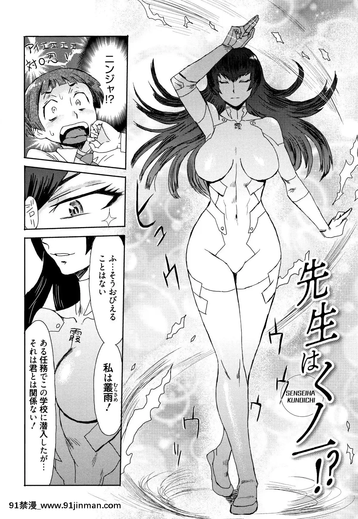 [黒巖瑪瑙]たべごろ!背徳の果実+4Pリーフレット[天使與龍的輪舞 h漫]