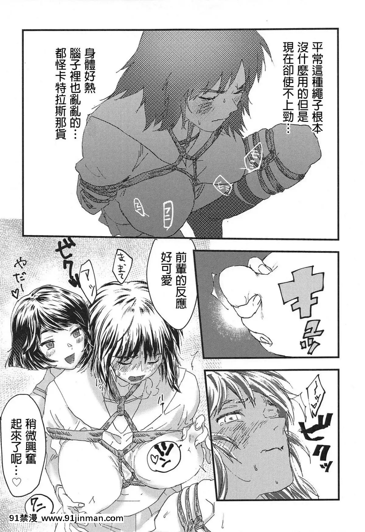 [沒有漢化](C94)[スリーコーズ(サブコ)]ムラカミさんがいいようにされる本(ガールズ&パンツァー)[エロ洋畫 無料視聴サイト 18禁]