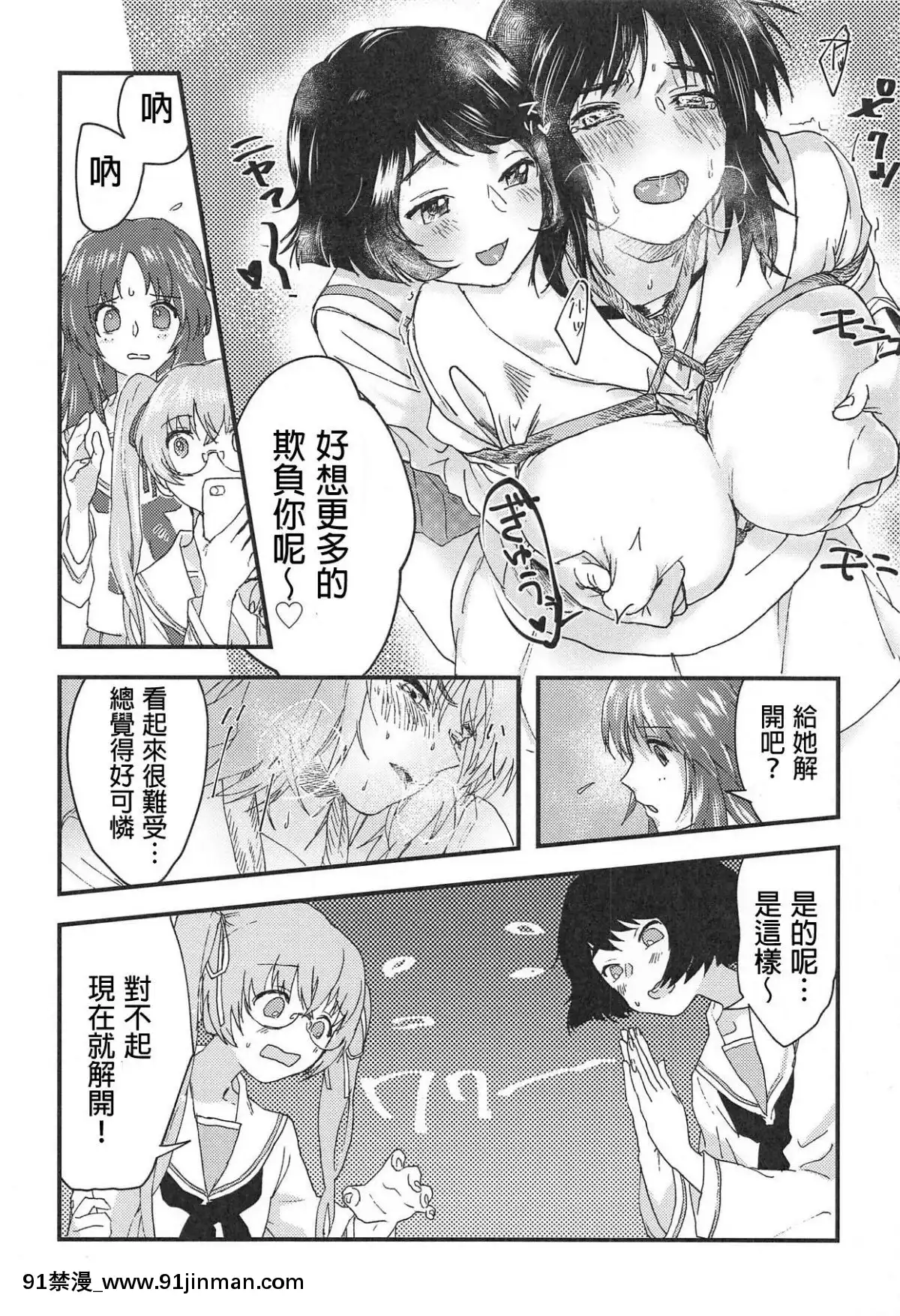 [沒有漢化](C94)[スリーコーズ(サブコ)]ムラカミさんがいいようにされる本(ガールズ&パンツァー)[エロ洋畫 無料視聴サイト 18禁]