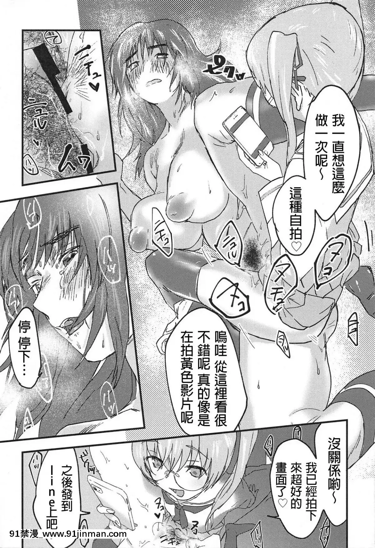 [沒有漢化](C94)[スリーコーズ(サブコ)]ムラカミさんがいいようにされる本(ガールズ&パンツァー)[エロ洋畫 無料視聴サイト 18禁]